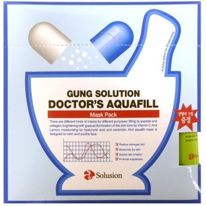 Secret Key Doctors Gung Solution Aquafill Mask Pack