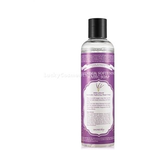Secret Key Lavender Softening Magic Soap