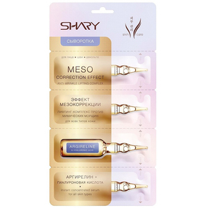 Shary AntiWrinkle Lifting Complex