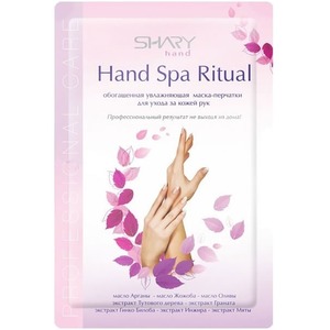 Shary Hand Spa Ritual