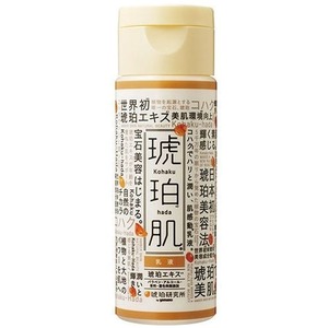 Yamano Kohaku Hada Emulsion