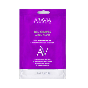 Aravia professional Альгинатная маска с экстрактом красного винограда Red Grapes Algin Mask, 30 гр (Aravia professional, Уход за лицом)