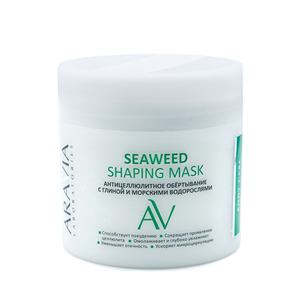 Aravia professional Антицеллюлитное обёртывание с глиной и морскими водорослями Seaweed Shaping Mask, 300 мл (Aravia professional, Уход за телом)