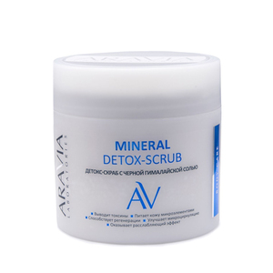 Aravia professional Детокс-скраб с чёрной гималайской солью Mineral Detox-Scrub, 300 мл (Aravia professional, Уход за телом)