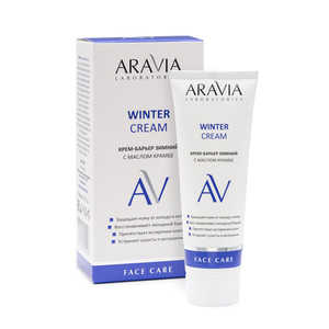Aravia professional Крем-барьер зимний c маслом крамбе Winter Cream, 50 мл (Aravia professional, Уход за лицом)
