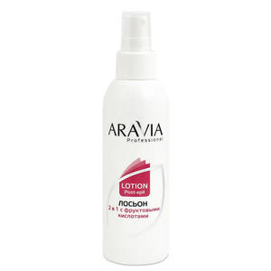 Aravia professional Лосьон 2 в 1 от врастания и для замедления роста волос с фруктовыми кислотами 150 мл (Aravia professional, SPA шугаринг)