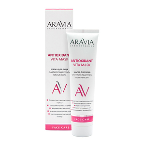 Aravia professional Маска для лица с антиоксидантным комплексом Antioxidant Vita Mask, 100 мл (Aravia professional, Уход за лицом)