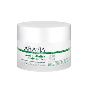 Aravia professional Масло для тела антицеллюлитное Anti-Cellulite Body Butter, 150 мл (Aravia professional, Organic)