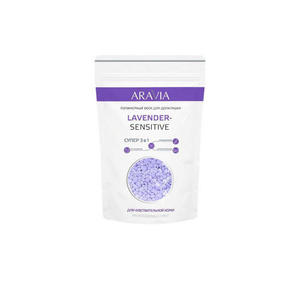 Aravia professional Полимерный воск для депиляции Lavender-sensitive, 1000 г (Aravia professional, Домашний шугаринг)