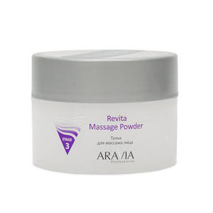 Aravia professional Тальк для массажа лица Revita Massage Powder 150 мл (Aravia professional, Уход за лицом)