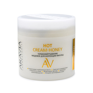 Aravia professional Термообёртывание медовое для коррекции фигуры Hot Cream-Honey, 300 мл (Aravia professional, Уход за телом)