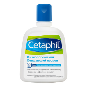 Cetaphil Физиологический очищающий лосьон 235 мл (Cetaphil, Базовый уход)