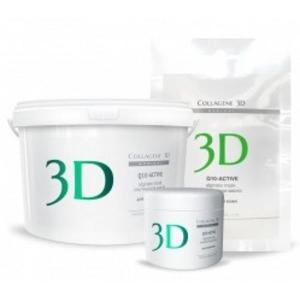 Collagene 3D Альгинатная маска для лица и тела с маслом арганы и коэнзимом Q10 1200 г (Collagene 3D, Q10 Active)