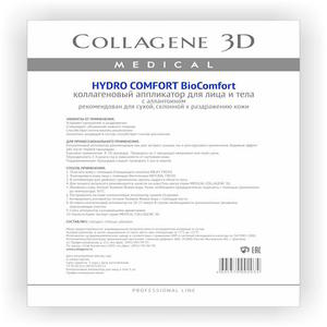 Collagene 3D Аппликатор для лица и тела BioComfort  с аллантоином А4 (Collagene 3D, Hydro Comfort)