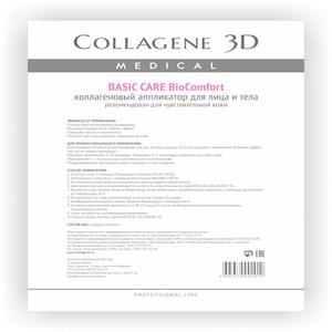 Collagene 3D Аппликатор для лица и тела BioComfort чистый коллаген А4 (Collagene 3D, Basic Care)