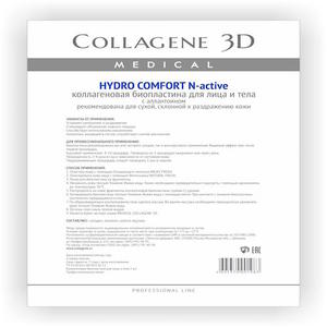 Collagene 3D Биопластины для лица и тела N-актив с аллантоином А4 (Collagene 3D, Hydro Comfort)