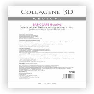 Collagene 3D Биопластины для лица и тела N-актив чистый коллаген А4 (Collagene 3D, Basic Care)