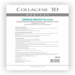 Collagene 3D Биопластины для лица и тела N-актив с софорой японской А4 (Collagene 3D, Exspress Protect)