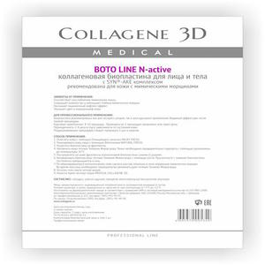 Collagene 3D Биопластины для лица и тела N-актив с Syn®-ake комплексом, лист А4 (Collagene 3D, Boto)