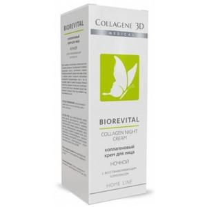 Collagene 3D Крем для лица Ночной 30 мл (Collagene 3D, BioRevital)