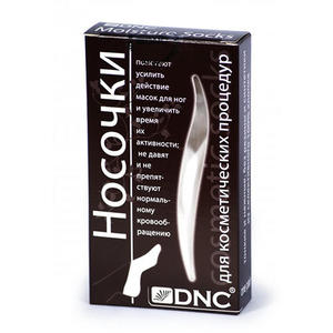 DNC Kosmetika Носочки хлопковые для косметических процедур, 25 мл (DNC Kosmetika, Ноги)