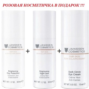 Janssen Набор "Фарфоровая кожа":  крем дневной 50 мл +  крем ночной 50 мл + крем вокруг глаз 15 мл + розовая косметичка (Janssen, Fair Skin)