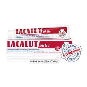 Lacalut Зубная паста Актив 50 мл (Lacalut, Зубные пасты)