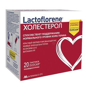 Lactoflorene Биологически активная добавка холестерол 20 пакетиков (Lactoflorene, БАДЫ)