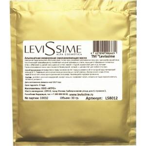 LevisSime Альгинатная маска для проблемной кожи с чередой и чистотелом 30 г (LevisSime, Для лица / уход за лицом)