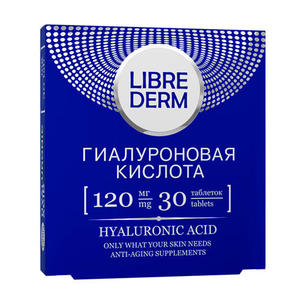 Librederm Гиалуроновая кислота 120 мг № 30 (Librederm, Гиалуроновая коллекция)