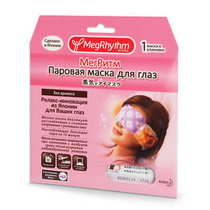 Megrhythm Паровая маска для глаз без запаха, 1 шт (Megrhythm, Mask)