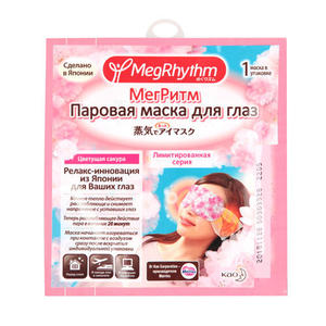 Megrhythm Паровая маска для глаз "Цветущая Сакура" 1 шт (Megrhythm, Mask)