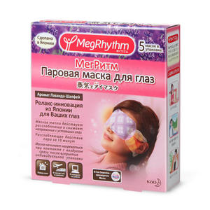 Megrhythm Паровая маска для глаз (Лаванда - Шалфей) 5 шт (Megrhythm, Mask)