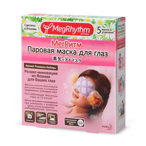 Megrhythm Паровая маска для глаз (Ромашка - Имбирь) 5 шт (Megrhythm, Mask)