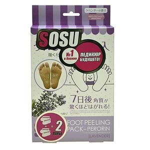 Sosu Носочки для педикюра Sosu с ароматом лаванды 2 пары (Sosu)