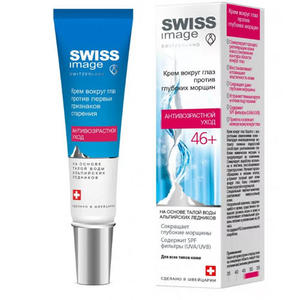 Swiss image Крем вокруг глаз против глубоких морщин 46+, 15 мл (Swiss image, Антивозрастной уход)