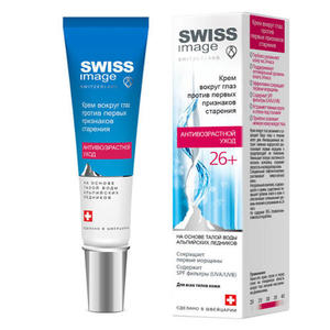 Swiss image Крем вокруг глаз против первых признаков старения 26+, 15 мл (Swiss image, Антивозрастной уход)