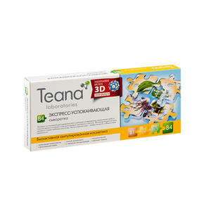Teana Сыворотка «B4» Экспресс-успокаивающая 10х2 мл (Teana, Ампульные сыворотки)