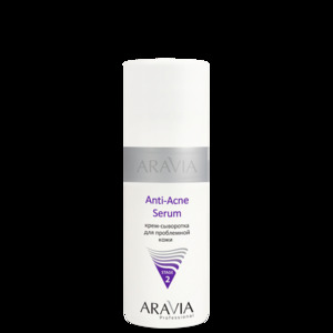 ARAVIA Крем-сыворотка для проблемной кожи / Anti-Acne Serum 150 мл