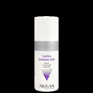 ARAVIA Пилинг с молочной кислотой / Lactica Exfoliate 150 мл