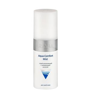 ARAVIA Спрей увлажняющий с гиалуроновой кислотой / Aqua Comfort Mist 150 мл