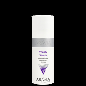 ARAVIA Сыворотка-флюид оживляющая / Vitality Serum 150 мл