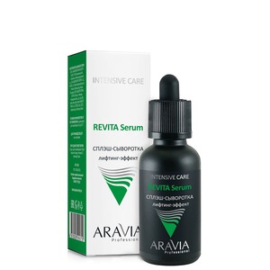 ARAVIA Сыворотка-сплэш для лица, лифтинг-эффект / Aravia Professional 30 мл