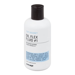 CONCEPT Флюид масляный, защита волос #1 / Top secret Oil flex fluid #1 250 мл