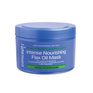 CONCEPT Маска питательное с льняным маслом для окрашенных и осветленных волос / LIVE HAIR Intense nourishing mask with flax oil 500 мл