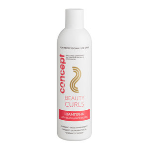 CONCEPT Шампунь для вьющихся волос / BEAUTY CURLS PRO Curls Shampoo 300 мл
