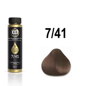 CONSTANT DELIGHT 7.41 масло для окрашивания волос, русый бежевый сандре / Olio Colorante 50 мл