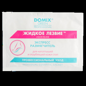 DOMIX GREEN PROFESSIONAL Средство экспресс-размягчитель для удаления натоптышей и огрубевшей кожи (саше) / DGP 17 мл
