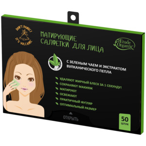 ETUDE ORGANIX Салфетки матирующие с зеленым чаем и экстрактом вулканического пепла для лица / Etude Organix 15 г