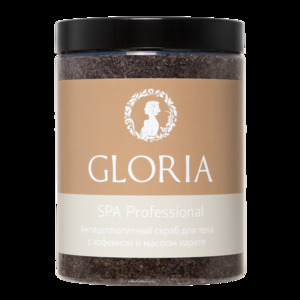 GLORIA Скраб антицеллюлитный с кофеином и маслом каритэ для тела / SPA 1000 мл